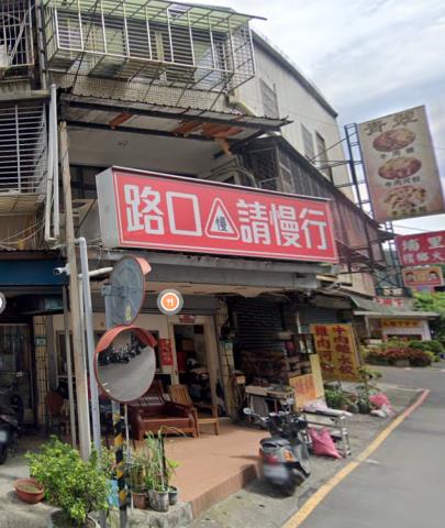 樹林法拍透天-3