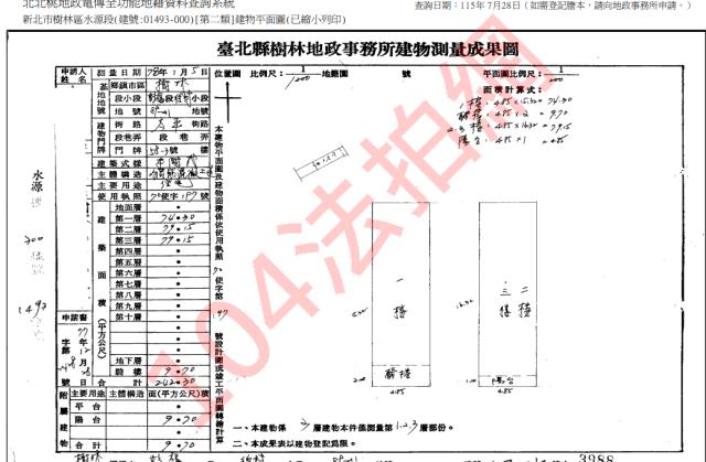 樹林法拍透天-4