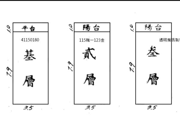 三重公寓法拍-5