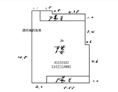 永和法拍公寓-10