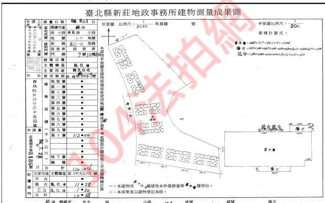 林口大樓法拍-4