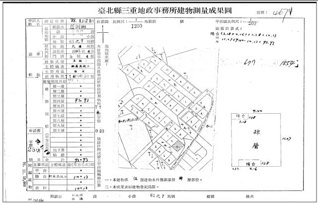蘆洲公寓法拍-4