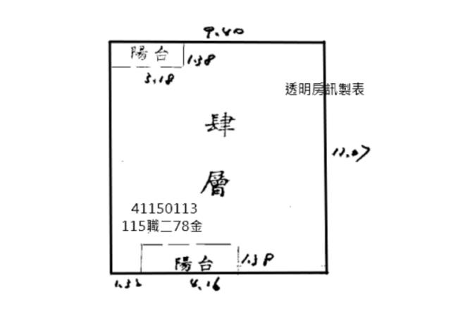 蘆洲公寓法拍-5