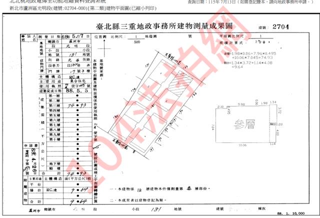 蘆洲大樓法拍-3