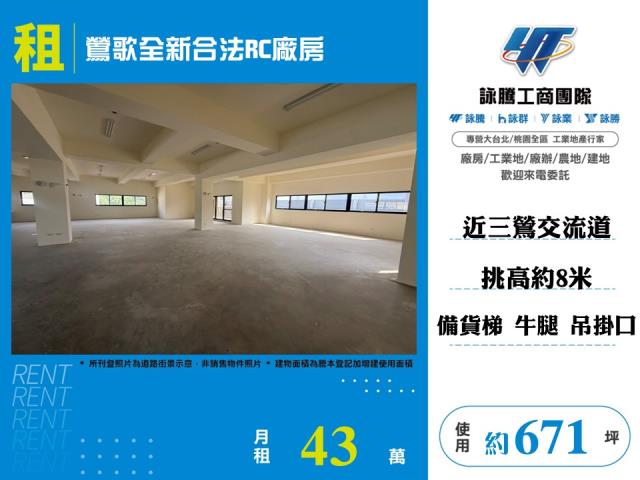 鶯歌廠房-1