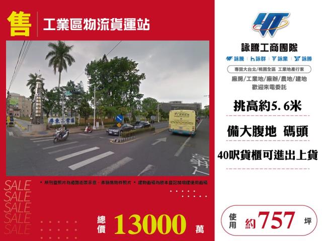 屏東廠房-1