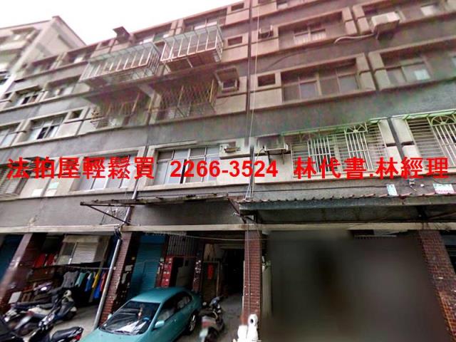 新北公寓法拍-3