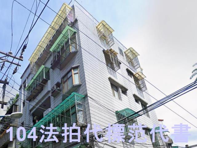 新北中和法拍公寓-2