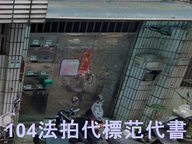 新北中和法拍公寓-3