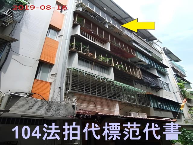 新北泰山公寓法拍-1