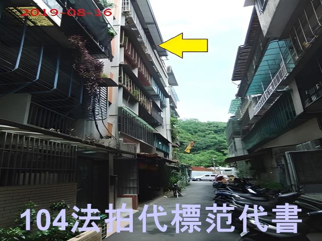 新北泰山公寓法拍-2