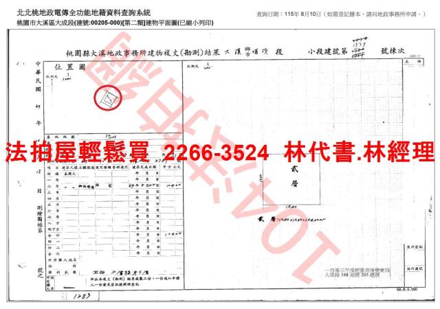 桃園大溪法拍公寓-12