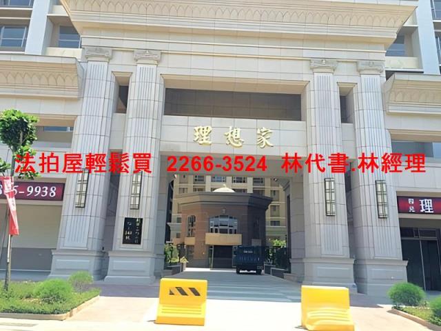 淡水大樓法拍-2