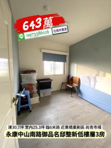 台南華廈-7
