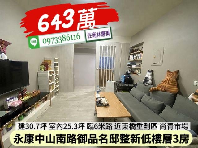 台南華廈-1