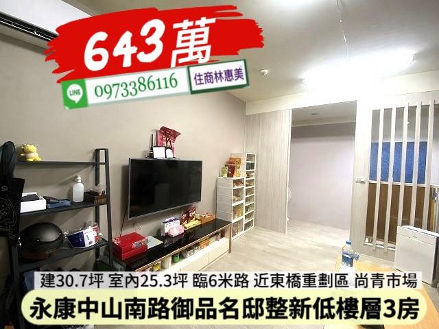 台南華廈-3