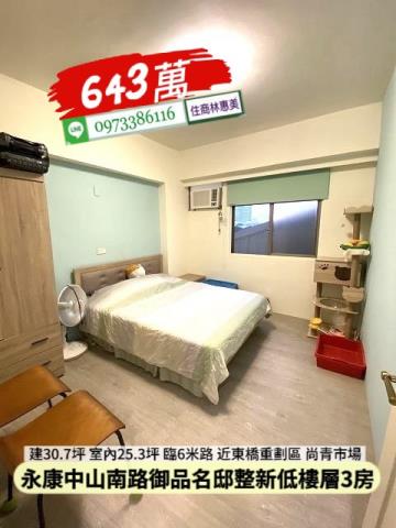 台南華廈-4