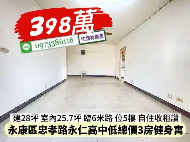 台南公寓-10