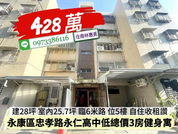 台南公寓-1