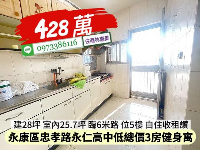 台南公寓-5
