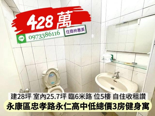 台南公寓-6