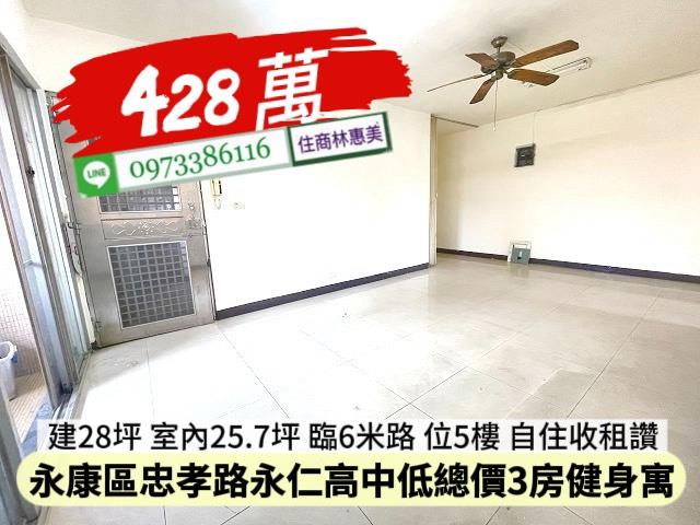 台南公寓-7