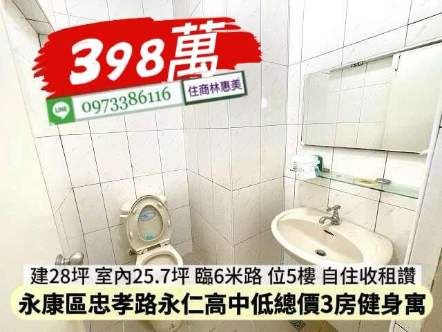台南公寓-7