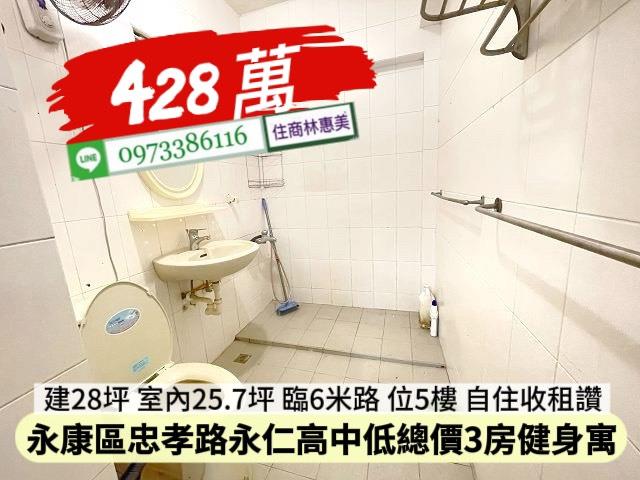 台南公寓-8
