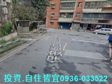 新北樹林法拍大樓-8