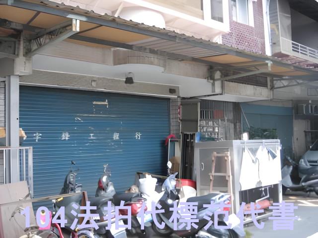 新北土城公寓拍賣-2