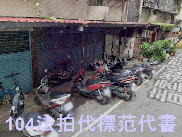 新北土城公寓拍賣-3