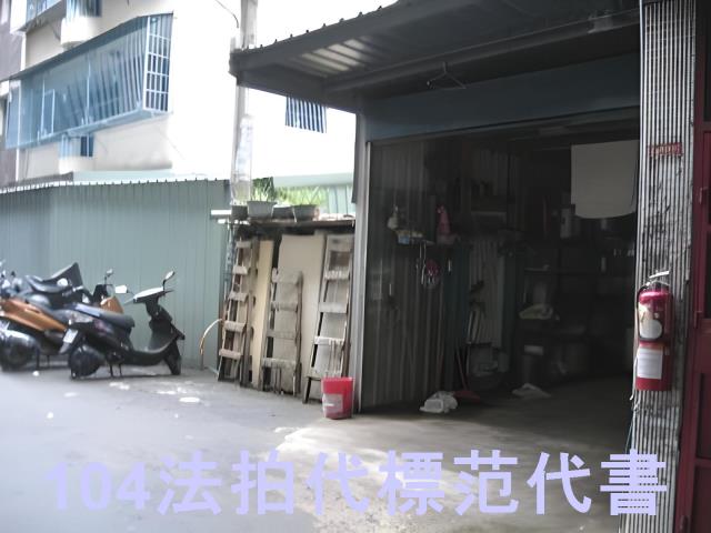 新北土城公寓拍賣-5