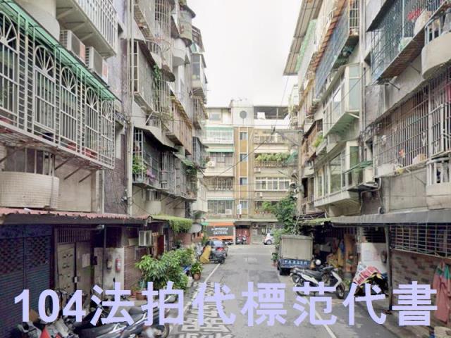 新北土城公寓拍賣-7