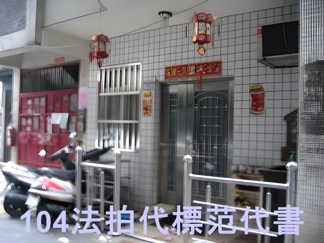 新北土城公寓拍賣-8