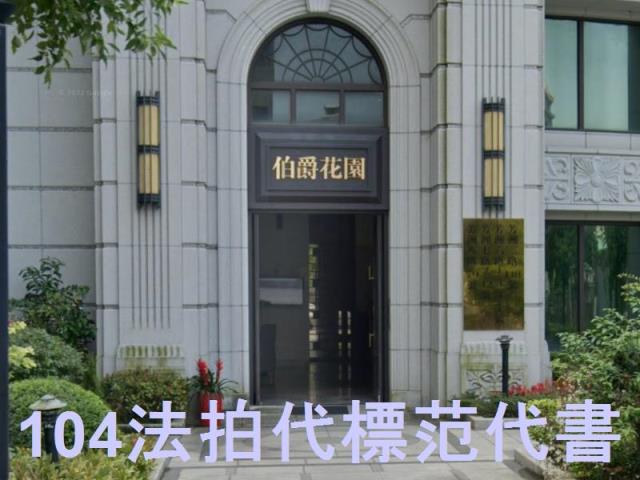 新北五股大樓法拍-1