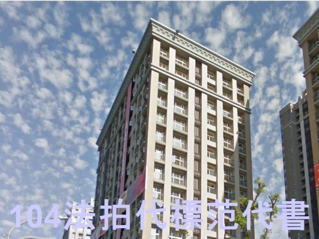 新北五股大樓法拍-3