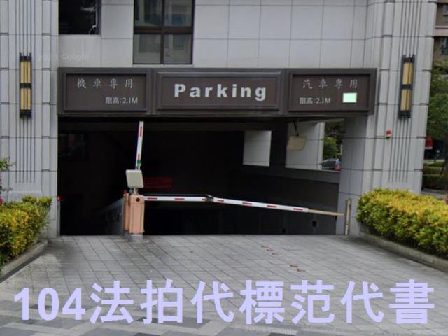 新北五股大樓法拍-6