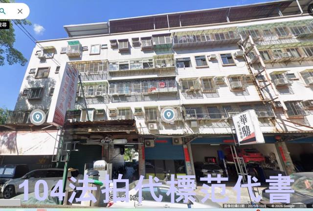樹林法拍公寓-1