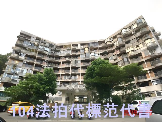 新店華廈法拍-2