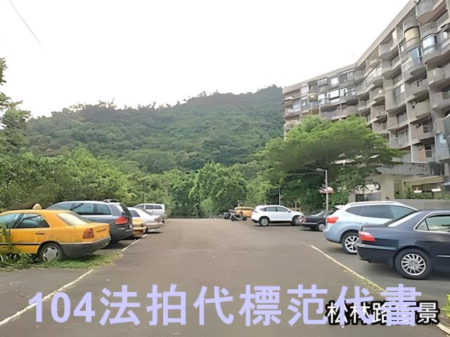 新店華廈法拍-5