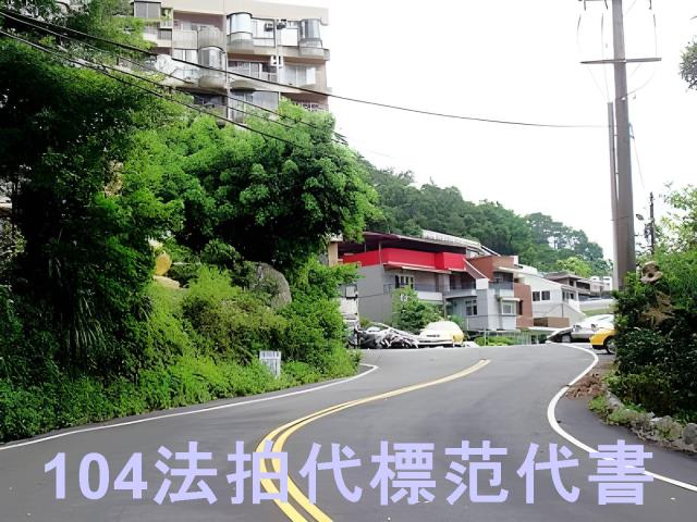 新店華廈法拍-6