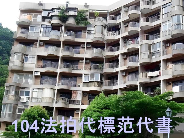 新店華廈法拍-7
