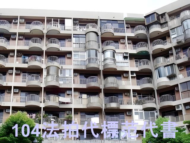 新店華廈法拍-8