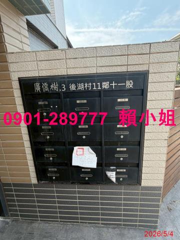 新豐透天法拍-4