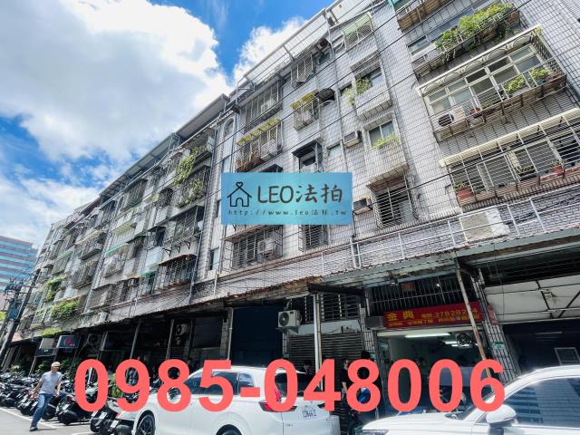 台北公寓法拍-2
