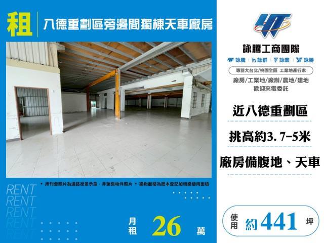 桃園八德店面-1