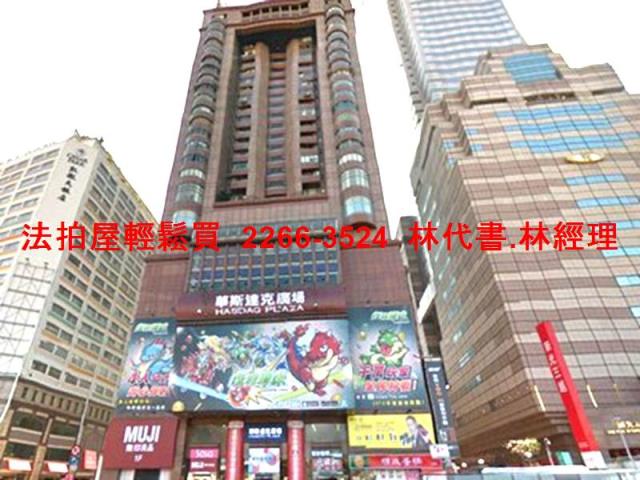 台北中正區拍賣大樓-1