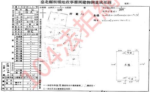 新北板橋公寓法拍-6