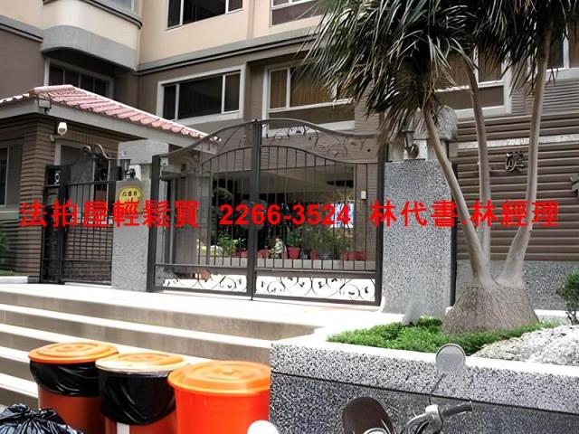泰山華廈法拍-5