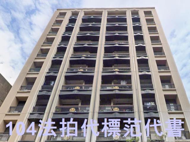 板橋大樓法拍-1